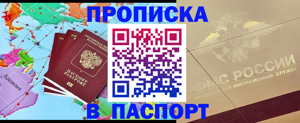 форма 3 в Подольске